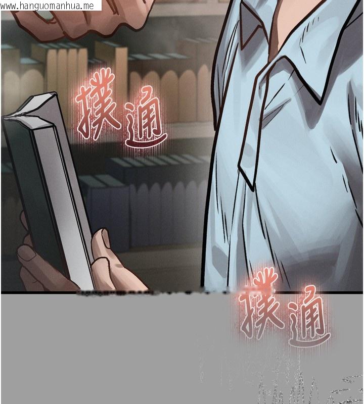 韩国漫画堕落物语2韩漫_堕落物语2-第4话-向熟睡的小姨子发泄在线免费阅读-韩国漫画-第206张图片