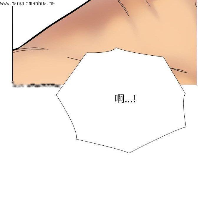韩国漫画同事换换爱韩漫_同事换换爱-第213话在线免费阅读-韩国漫画-第150张图片
