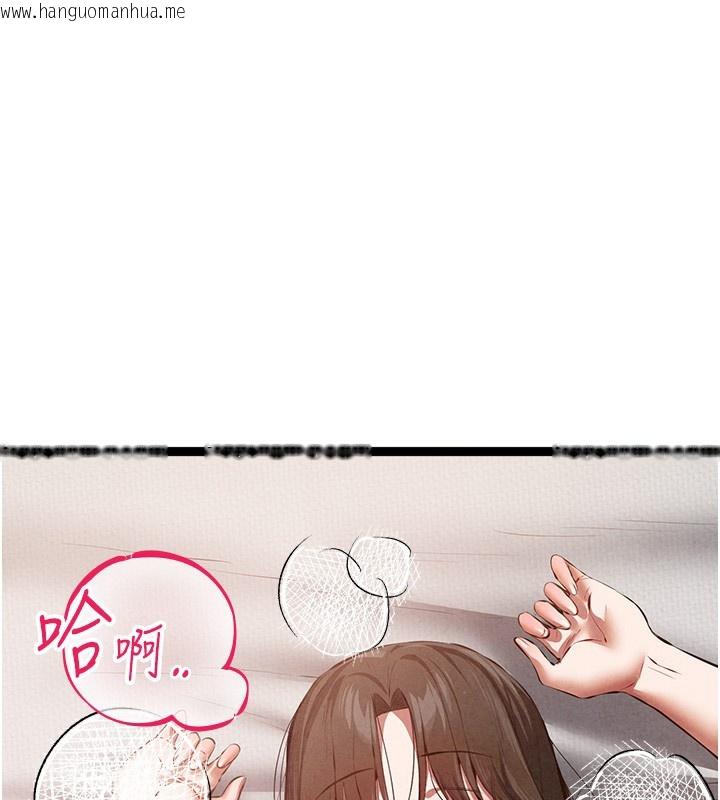 韩国漫画初次深交，请多指教韩漫_初次深交，请多指教-最终话-余生也请多多指教在线免费阅读-韩国漫画-第69张图片