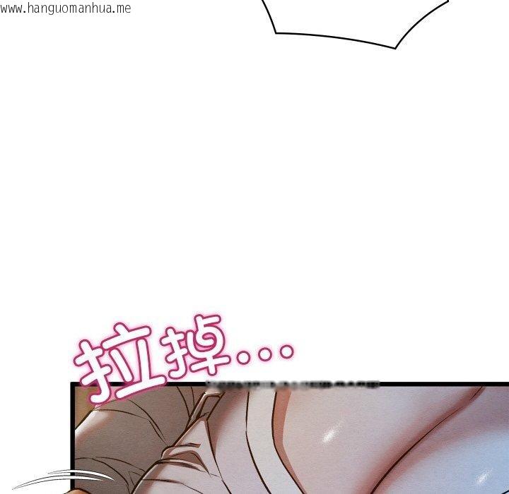 韩国漫画亲密宝鉴韩漫_亲密宝鉴-第17话在线免费阅读-韩国漫画-第101张图片
