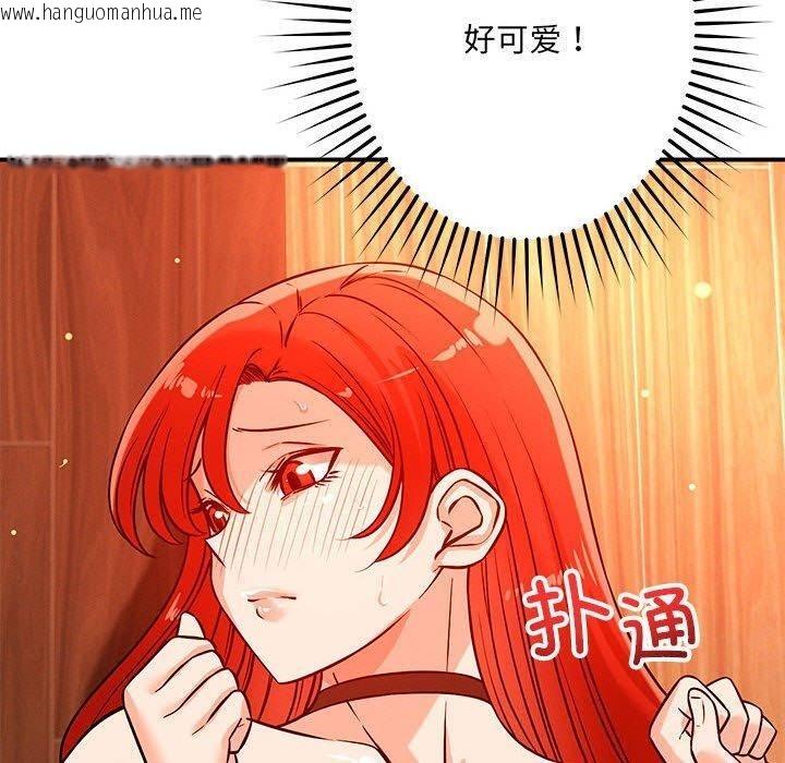 韩国漫画恋人未满韩漫_恋人未满-第45话在线免费阅读-韩国漫画-第10张图片