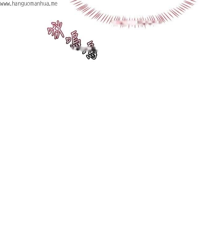 韩国漫画熟女交换计划韩漫_熟女交换计划-第17话-我要射进阿姨体内在线免费阅读-韩国漫画-第45张图片