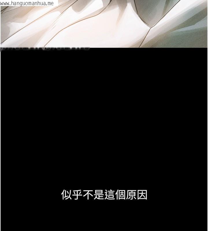 韩国漫画堕落物语2韩漫_堕落物语2-第3话-今晚只剩我们两个了在线免费阅读-韩国漫画-第35张图片