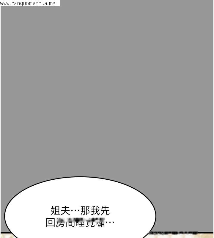 韩国漫画堕落物语2韩漫_堕落物语2-第6话-帮姐夫发泄性欲在线免费阅读-韩国漫画-第265张图片