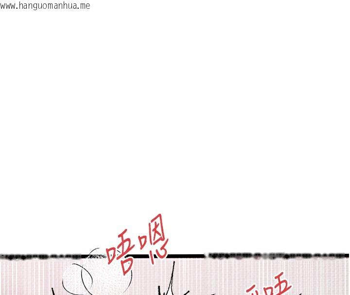 韩国漫画初次深交，请多指教韩漫_初次深交，请多指教-最终话-余生也请多多指教在线免费阅读-韩国漫画-第52张图片