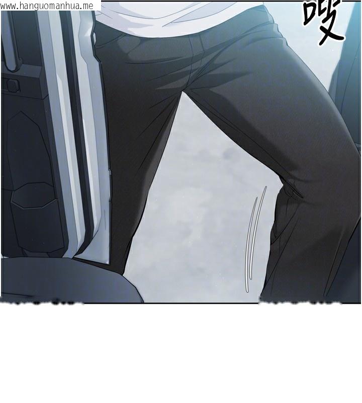 韩国漫画Set-up!排球少女韩漫_Set-up!排球少女-第44话-在车里做「那档事」在线免费阅读-韩国漫画-第88张图片