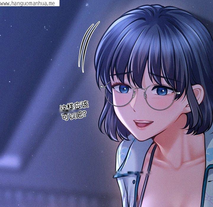 韩国漫画会长家的小儿子韩漫_会长家的小儿子-第12话在线免费阅读-韩国漫画-第73张图片