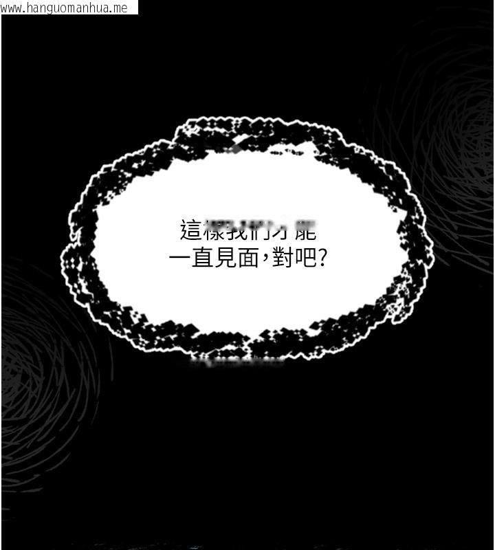 韩国漫画堕落物语2韩漫_堕落物语2-第6话-帮姐夫发泄性欲在线免费阅读-韩国漫画-第72张图片