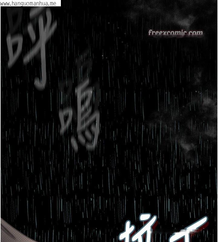 韩国漫画堕落物语2韩漫_堕落物语2-第3话-今晚只剩我们两个了在线免费阅读-韩国漫画-第252张图片