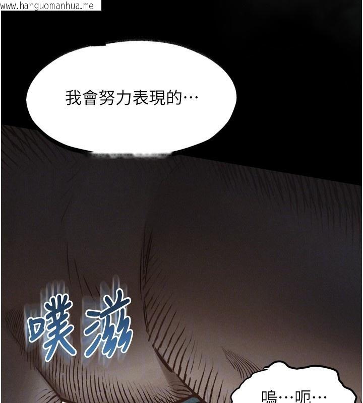 韩国漫画堕落物语2韩漫_堕落物语2-第4话-向熟睡的小姨子发泄在线免费阅读-韩国漫画-第131张图片
