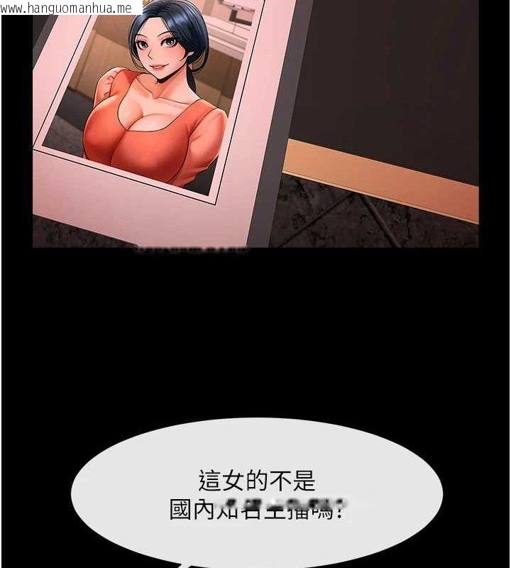 韩国漫画炸裂吧!巨棒韩漫_炸裂吧!巨棒-第77话-狂喷水的变态妹子在线免费阅读-韩国漫画-第27张图片