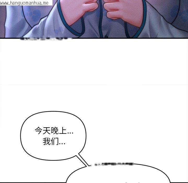 韩国漫画会长家的小儿子韩漫_会长家的小儿子-第12话在线免费阅读-韩国漫画-第64张图片