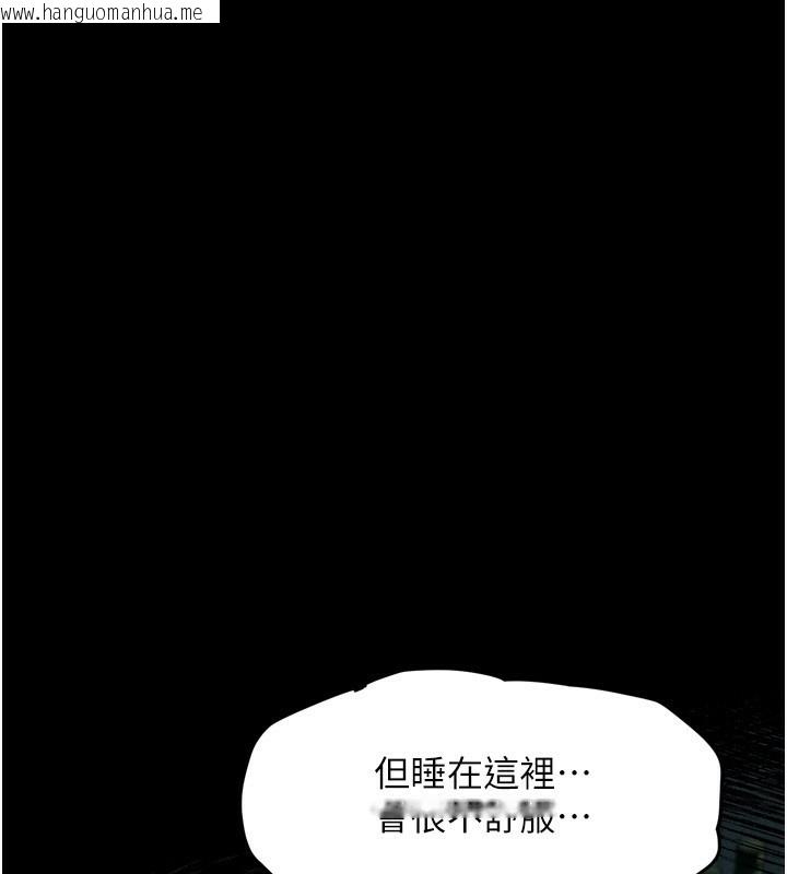 韩国漫画堕落物语2韩漫_堕落物语2-第3话-今晚只剩我们两个了在线免费阅读-韩国漫画-第223张图片