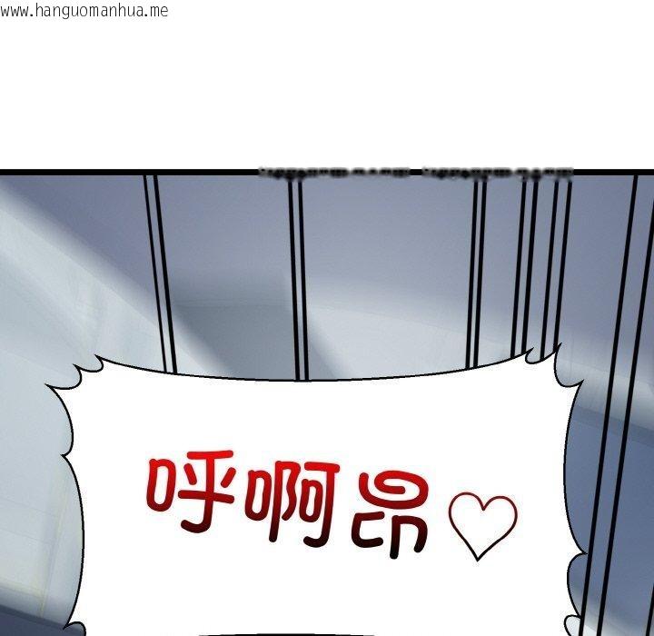 韩国漫画我的拉拉队宝贝韩漫_我的拉拉队宝贝-第37话在线免费阅读-韩国漫画-第37张图片