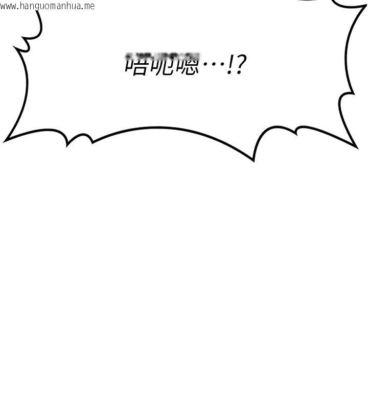 韩国漫画熟女交换计划韩漫_熟女交换计划-第17话-我要射进阿姨体内在线免费阅读-韩国漫画-第131张图片