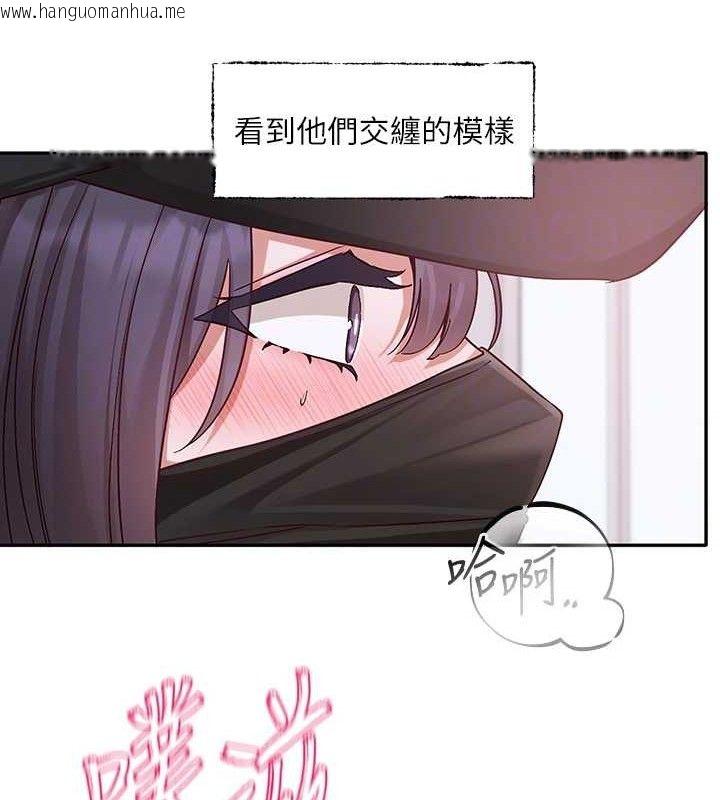 韩国漫画社团学姐韩漫_社团学姐-第218话-白佳贞&陈钰琳-姐姐们的致命诱惑在线免费阅读-韩国漫画-第81张图片