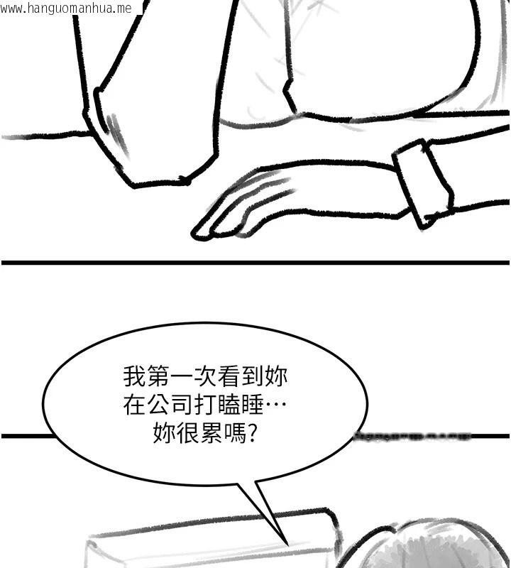 韩国漫画复仇母女丼韩漫_复仇母女丼-休刊公告在线免费阅读-韩国漫画-第76张图片