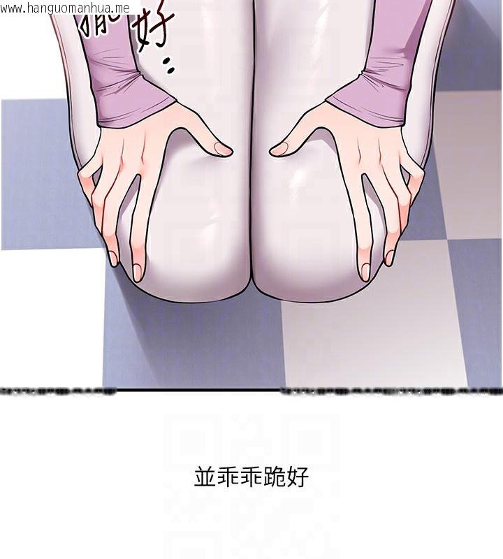 韩国漫画玩转学姐韩漫_玩转学姐-第60话-赤裸裸的淫乱战帖在线免费阅读-韩国漫画-第86张图片