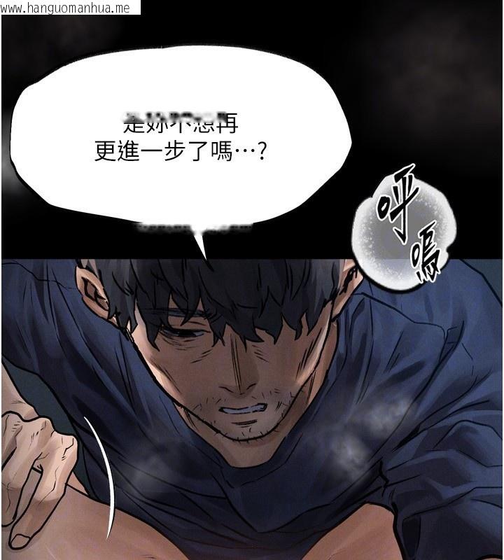 韩国漫画堕落物语2韩漫_堕落物语2-第4话-向熟睡的小姨子发泄在线免费阅读-韩国漫画-第111张图片