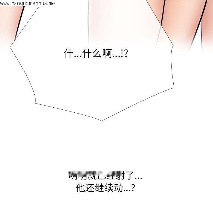 韩国漫画同事换换爱韩漫_同事换换爱-第213话在线免费阅读-韩国漫画-第50张图片