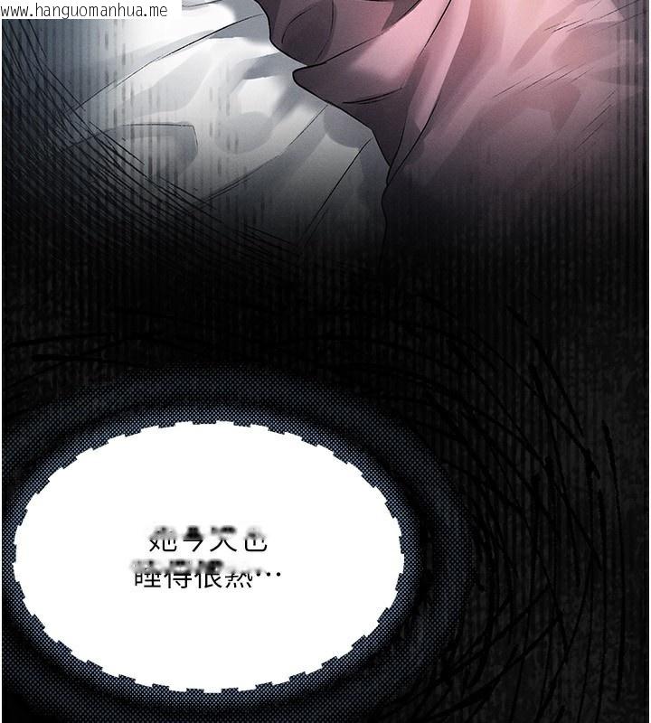 韩国漫画堕落物语2韩漫_堕落物语2-第3话-今晚只剩我们两个了在线免费阅读-韩国漫画-第4张图片