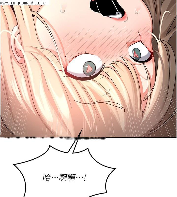 韩国漫画熟女交换计划韩漫_熟女交换计划-第17话-我要射进阿姨体内在线免费阅读-韩国漫画-第110张图片