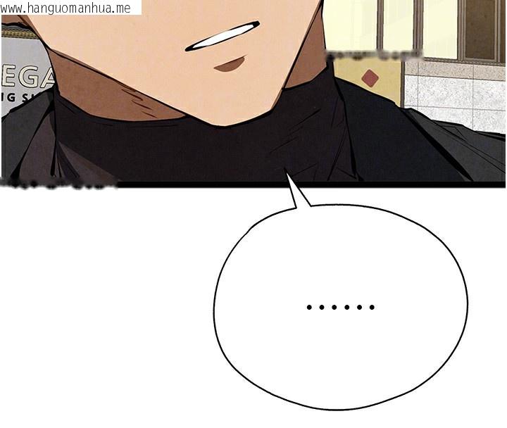 韩国漫画初次深交，请多指教韩漫_初次深交，请多指教-最终话-余生也请多多指教在线免费阅读-韩国漫画-第127张图片