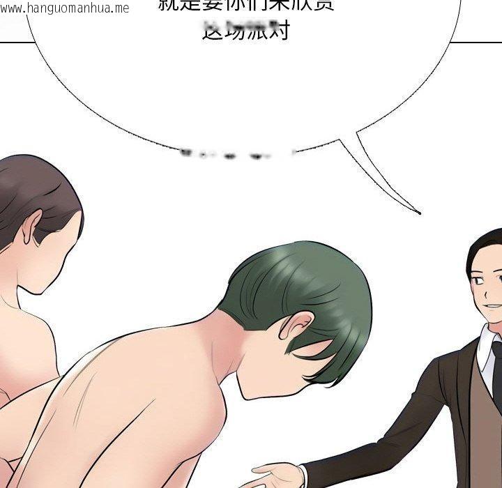 韩国漫画同事换换爱韩漫_同事换换爱-第213话在线免费阅读-韩国漫画-第146张图片