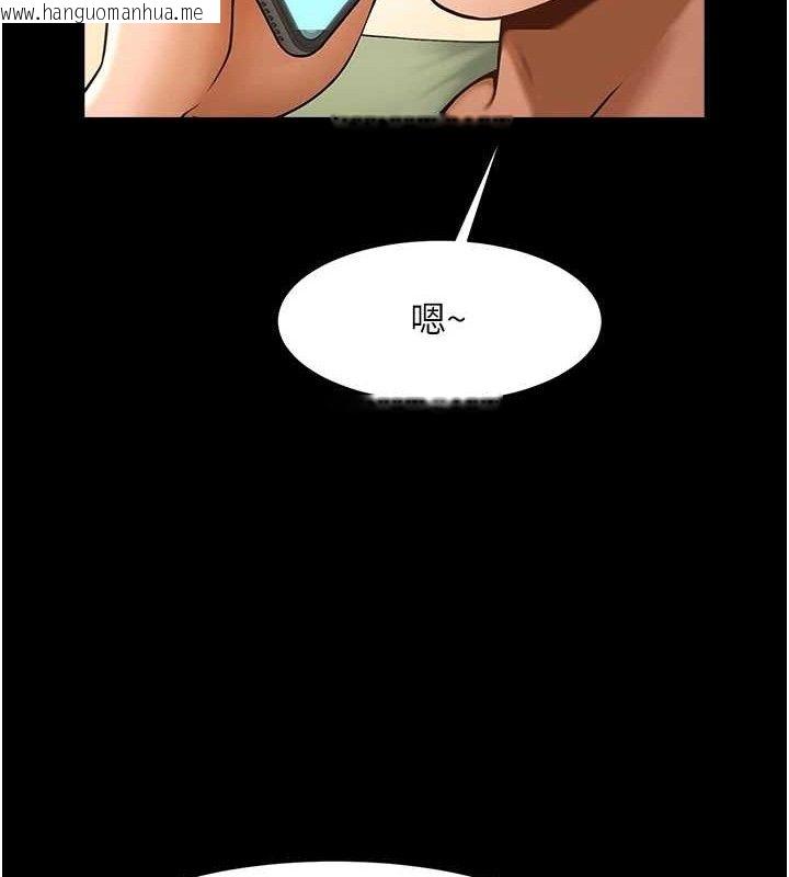 韩国漫画炸裂吧!巨棒韩漫_炸裂吧!巨棒-第77话-狂喷水的变态妹子在线免费阅读-韩国漫画-第8张图片