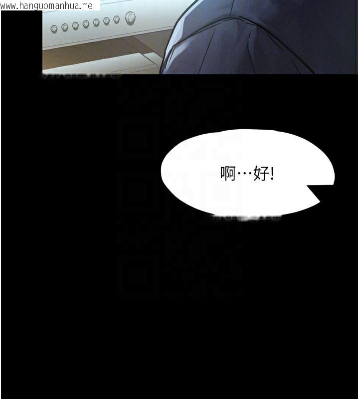 韩国漫画堕落物语2韩漫_堕落物语2-第3话-今晚只剩我们两个了在线免费阅读-韩国漫画-第121张图片