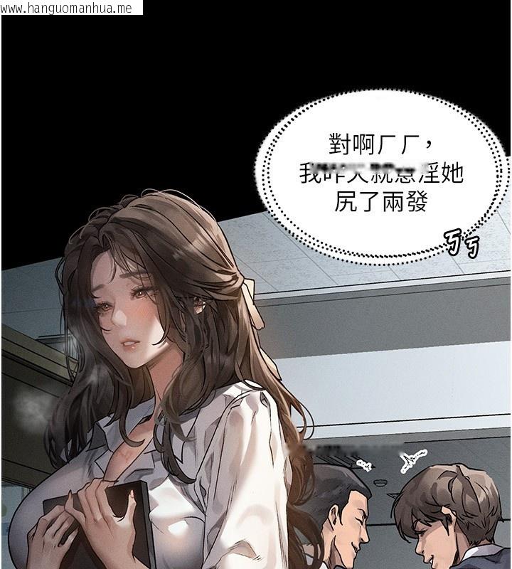韩国漫画堕落物语2韩漫_堕落物语2-第2话-每晚都被开发的女教师在线免费阅读-韩国漫画-第49张图片