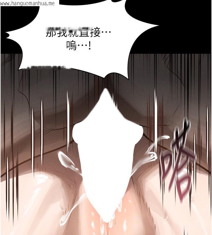 韩国漫画堕落物语2韩漫_堕落物语2-第6话-帮姐夫发泄性欲在线免费阅读-韩国漫画-第202张图片