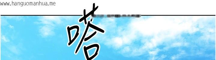 韩国漫画Set-up!排球少女韩漫_Set-up!排球少女-第44话-在车里做「那档事」在线免费阅读-韩国漫画-第95张图片