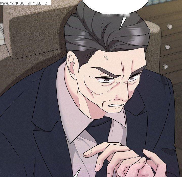 韩国漫画被吞噬的夜韩漫_被吞噬的夜-第33话在线免费阅读-韩国漫画-第62张图片