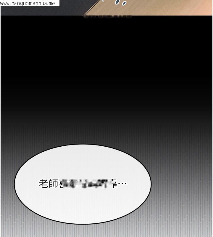韩国漫画堕落物语2韩漫_堕落物语2-第2话-每晚都被开发的女教师在线免费阅读-韩国漫画-第17张图片
