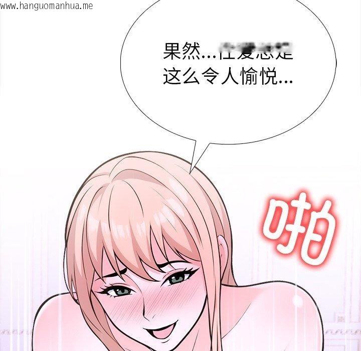 韩国漫画走不出的房间：第二季韩漫_走不出的房间：第二季-第36话在线免费阅读-韩国漫画-第83张图片