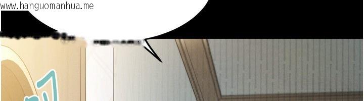 韩国漫画堕落物语2韩漫_堕落物语2-第3话-今晚只剩我们两个了在线免费阅读-韩国漫画-第100张图片