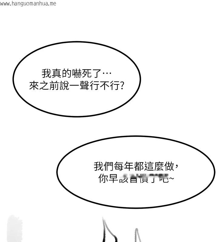 韩国漫画复仇母女丼韩漫_复仇母女丼-休刊公告在线免费阅读-韩国漫画-第176张图片