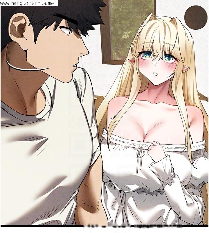 韩国漫画初次深交，请多指教韩漫_初次深交，请多指教-最终话-余生也请多多指教在线免费阅读-韩国漫画-第79张图片