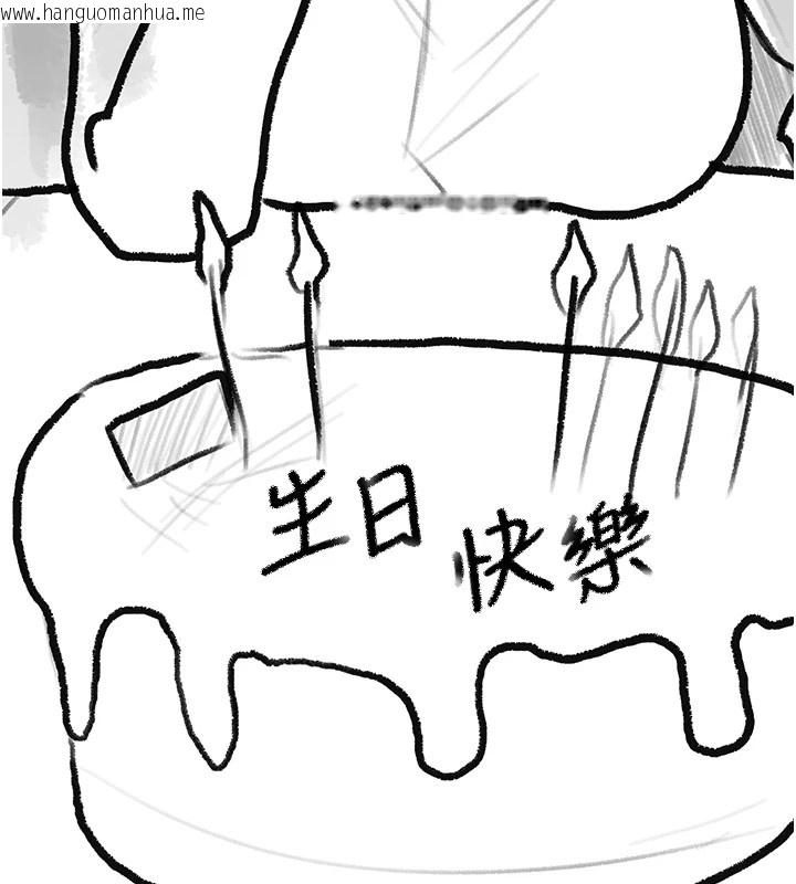 韩国漫画复仇母女丼韩漫_复仇母女丼-休刊公告在线免费阅读-韩国漫画-第194张图片