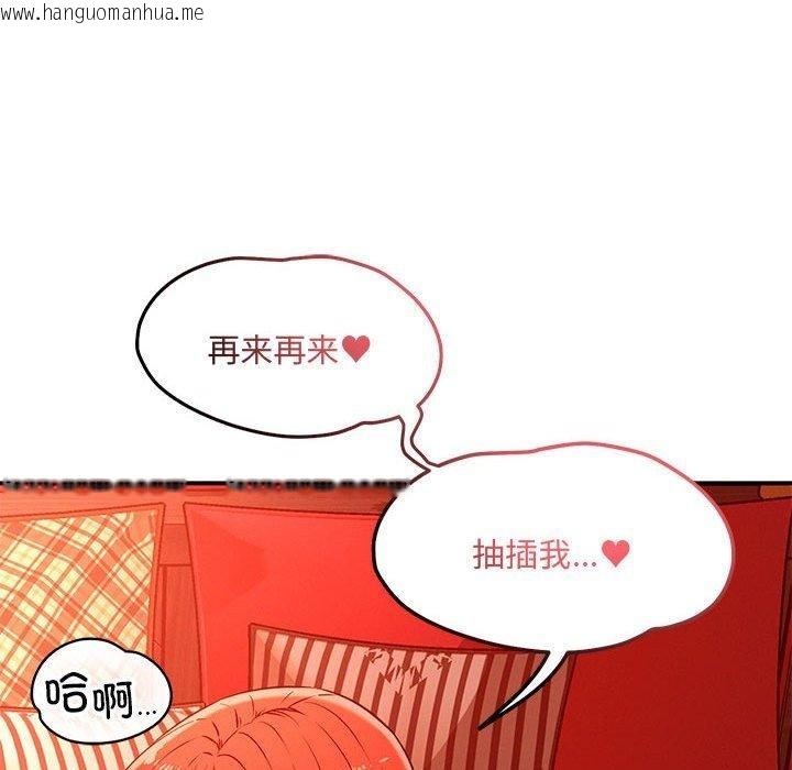 韩国漫画恋人未满韩漫_恋人未满-第45话在线免费阅读-韩国漫画-第98张图片