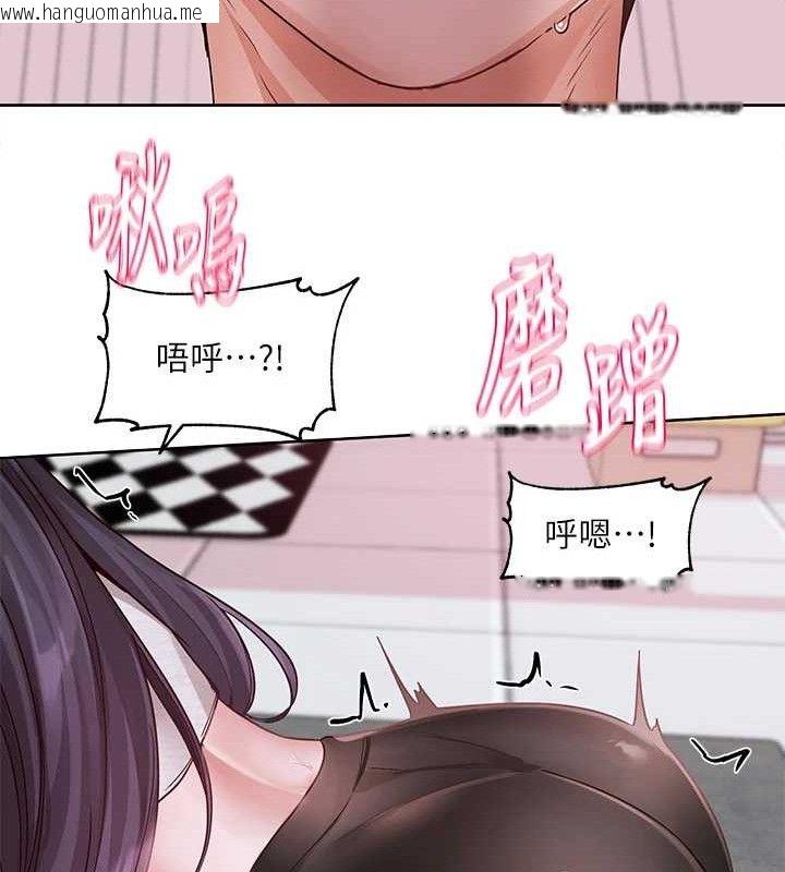 韩国漫画社团学姐韩漫_社团学姐-第218话-白佳贞&陈钰琳-姐姐们的致命诱惑在线免费阅读-韩国漫画-第115张图片