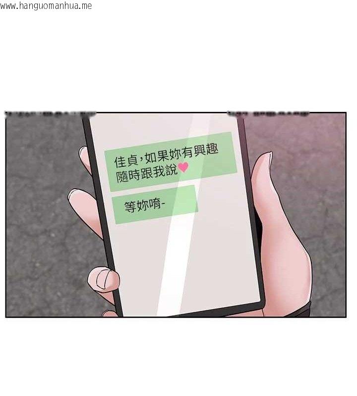 韩国漫画社团学姐韩漫_社团学姐-第218话-白佳贞&陈钰琳-姐姐们的致命诱惑在线免费阅读-韩国漫画-第23张图片