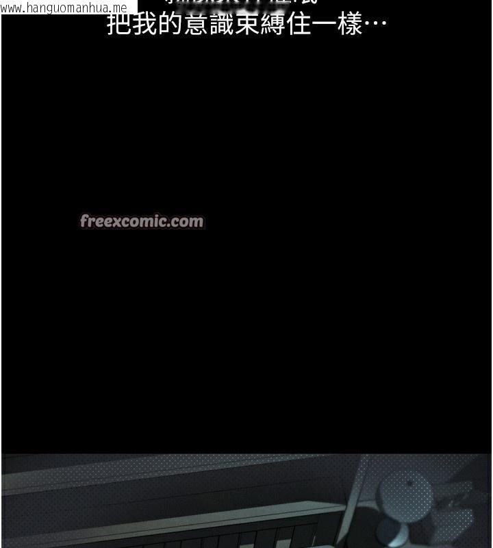 韩国漫画堕落物语2韩漫_堕落物语2-第6话-帮姐夫发泄性欲在线免费阅读-韩国漫画-第84张图片