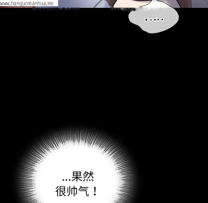 韩国漫画完美妻子的背叛/背叛的开始韩漫_完美妻子的背叛/背叛的开始-第71话在线免费阅读-韩国漫画-第38张图片