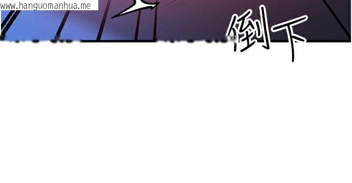 韩国漫画等价交换人生韩漫_等价交换人生-第9话-酥麻销魂的手技在线免费阅读-韩国漫画-第62张图片