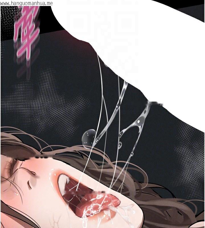 韩国漫画堕落物语2韩漫_堕落物语2-第4话-向熟睡的小姨子发泄在线免费阅读-韩国漫画-第159张图片