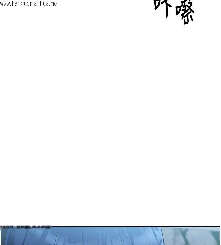韩国漫画Set-up!排球少女韩漫_Set-up!排球少女-第44话-在车里做「那档事」在线免费阅读-韩国漫画-第130张图片