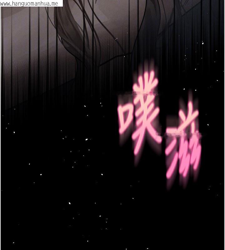韩国漫画堕落物语2韩漫_堕落物语2-第4话-向熟睡的小姨子发泄在线免费阅读-韩国漫画-第153张图片