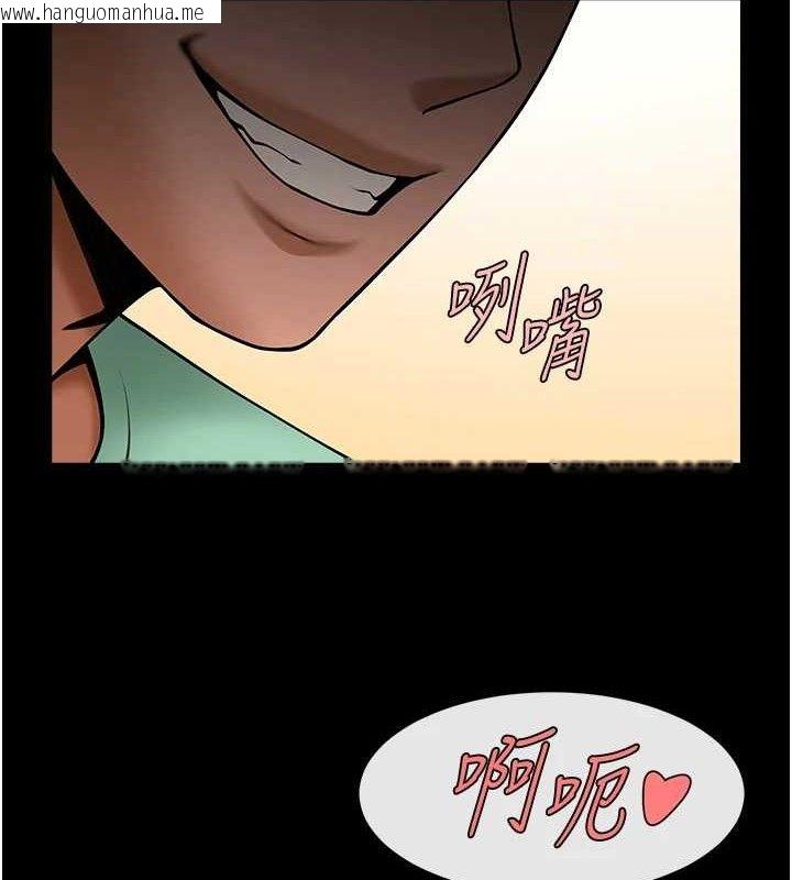 韩国漫画炸裂吧!巨棒韩漫_炸裂吧!巨棒-第77话-狂喷水的变态妹子在线免费阅读-韩国漫画-第55张图片